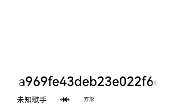 不好听，凑合着听