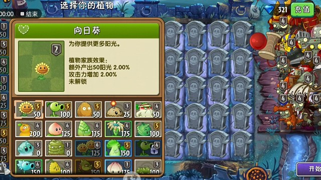 小游戏黑暗时代