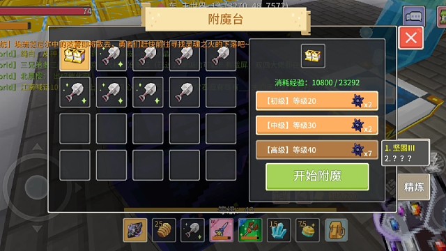 终究还是信了死神