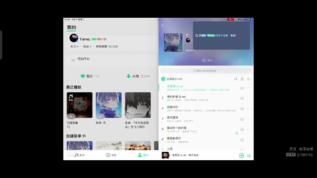 我觉得我是个游戏主播，以后还是少唱歌比较好