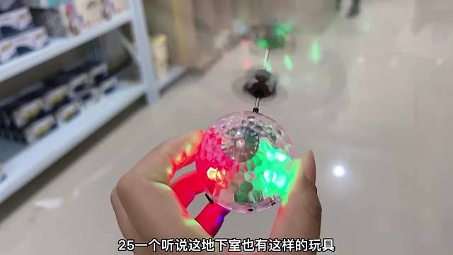 神奇飞行玩具太火了，摆地摊你觉得怎么样？