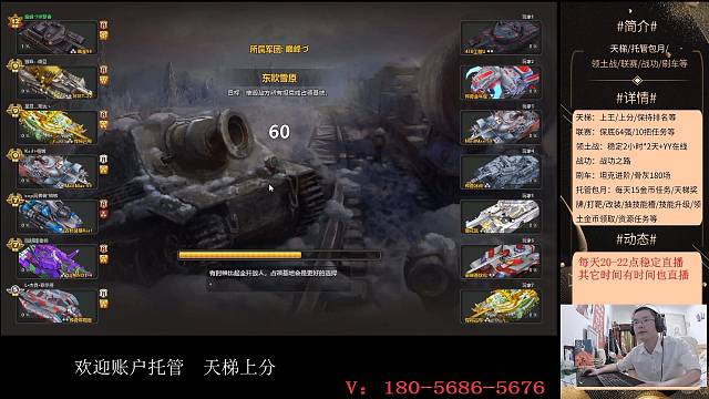 【玄武】黑99天梯痛失7杀，手残意识流典型代表第三集