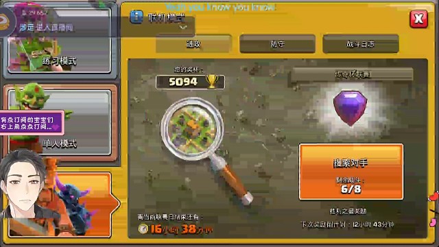 烟花流冲杯，常见鱼头阵，闭眼三星，嘎嘎猛