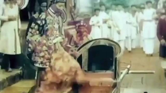 好传统没传下来