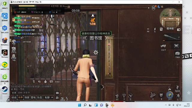 辐射诡楼197完美卡法