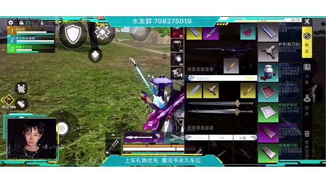 一起玩可以加水友群哦企鹅:708275019