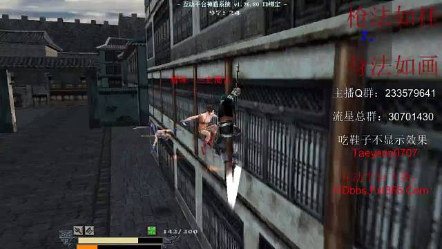 某些口嗨说我换个版本就扎不到人了？？那这个怎么说？眼瞎？看不到互动版本？扎到了不说？失误了就口嗨了？