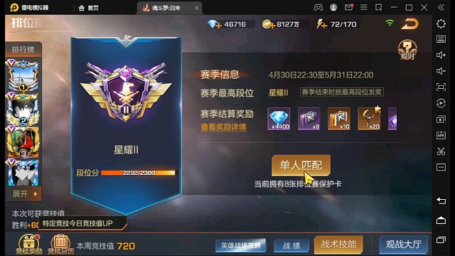 地丑你不讲武德！悲催的星1渡劫局！