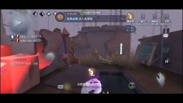 三阶排位，超刺激，极限跳地窖