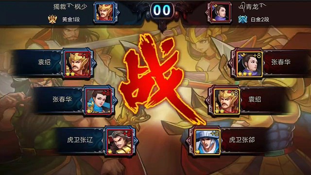 打的就是你，小青龙