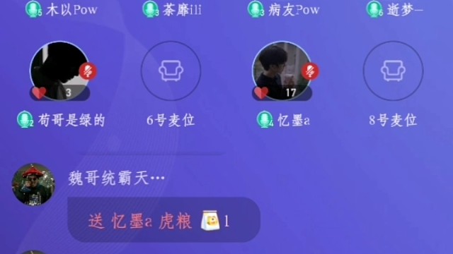 什么七什么八梦