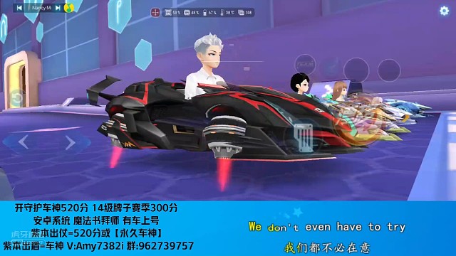 队友说有悬浮这把输了