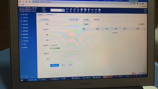okcc系统可群呼点拨手拨