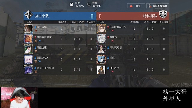步枪mk2新版本能打