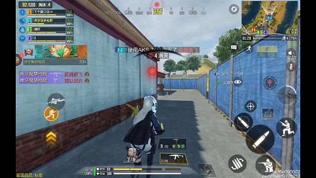 关于河湾镇落地4杀灭队这件事