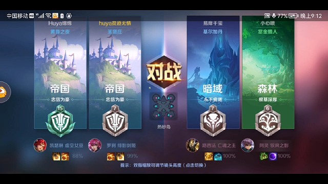 战争怒吼-家都被拆没了极限翻盘上集