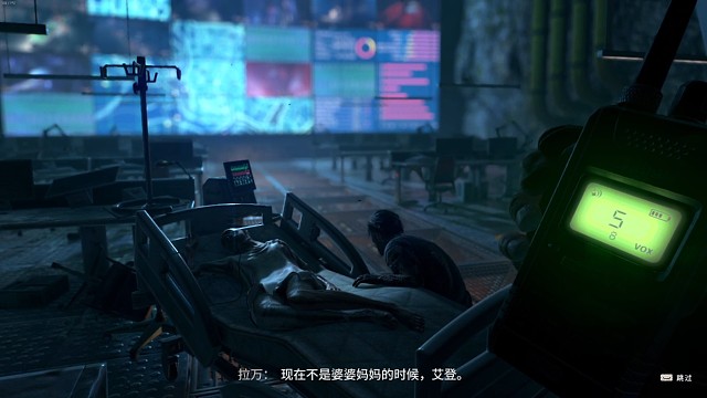 消光2结局ep4拯救