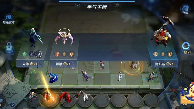 王者女帝挫六玄雍