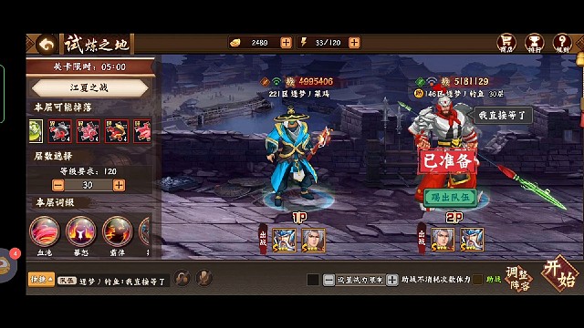 霸体，荆棘30层。