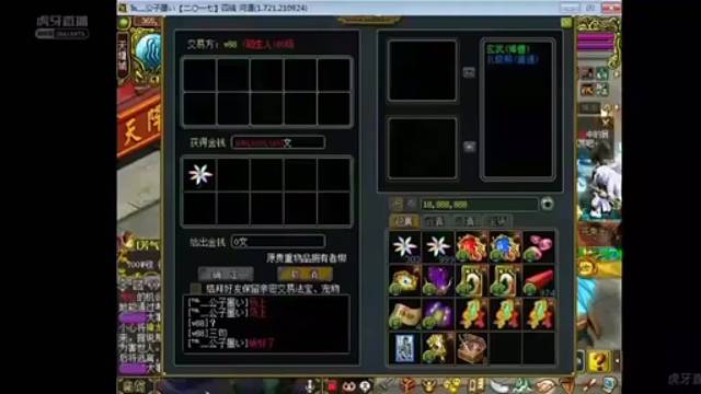 我发布了一个新视频，快来围观吧！