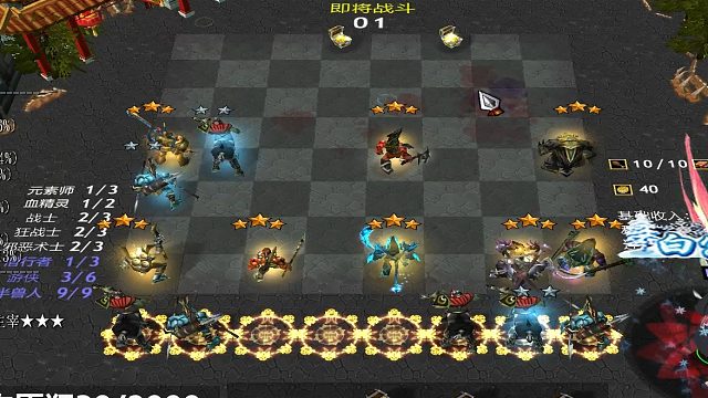 对手不会成人之美，10个三星就差一点