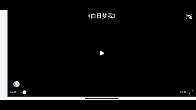 愿能早点遇见我的少年