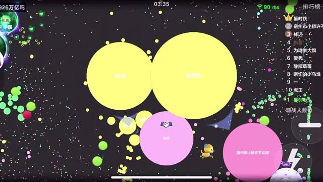 新人主播晏时秋