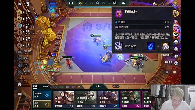 时空裂痕好好上个分