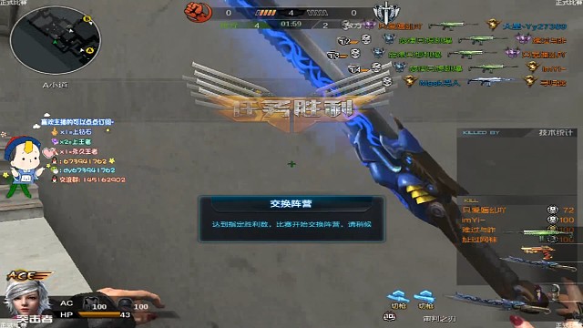 我只想问这组泼射到位不。