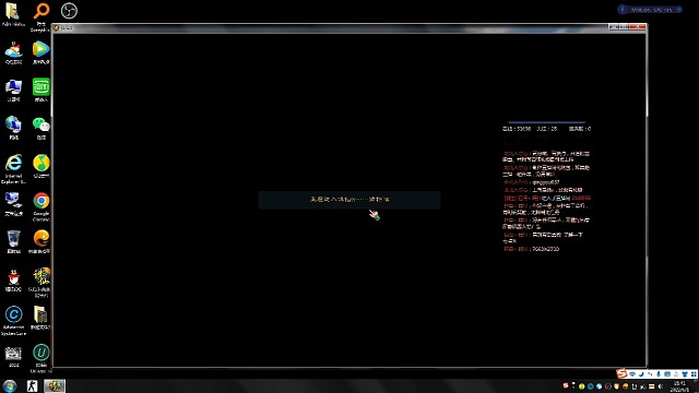 铁血四连败![上]A哈..