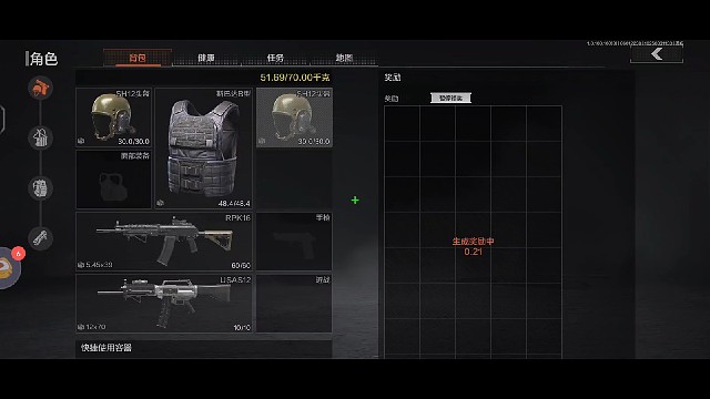 这个人出大货了