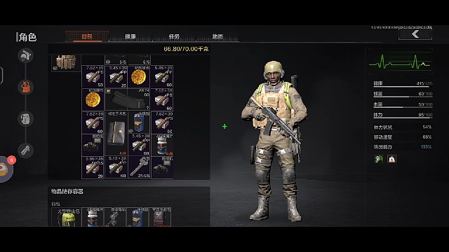 人倒霉起来，喝水都塞牙