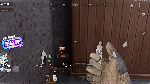 无人问候直播间