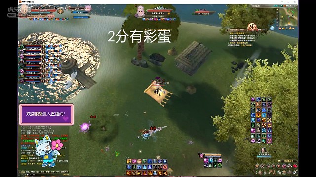 傲战今天怎么了