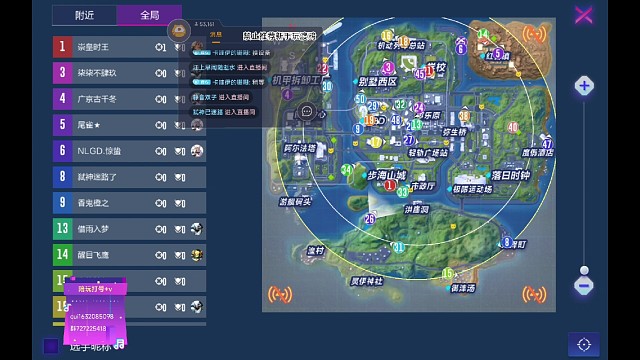 模拟器手机混合比赛