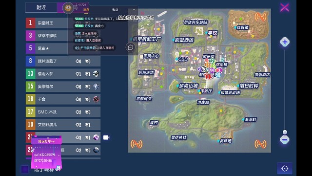 手机模拟器混合比赛