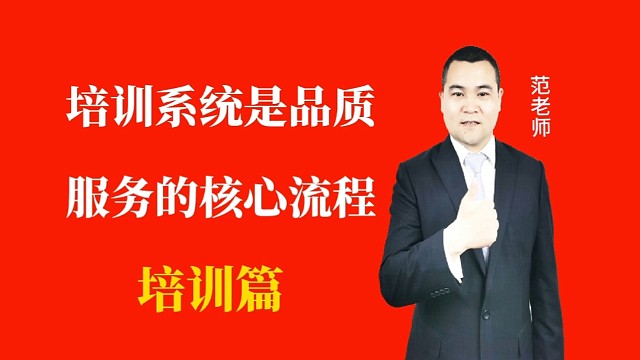 月子会所的培训系统