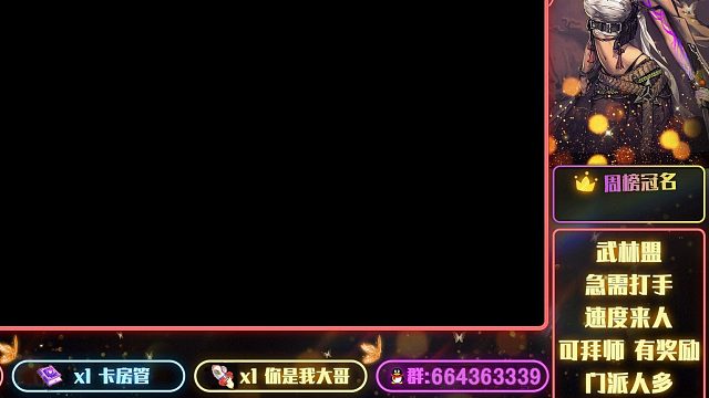 剑灵三系直播-片段3