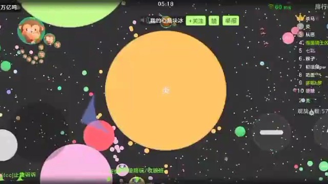 每晚狙击自由主播