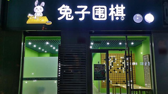 低段复盘（六一快乐）