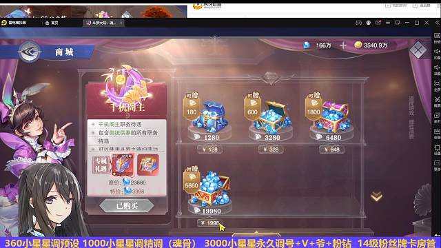 帮骑士哥冲第三个5W~