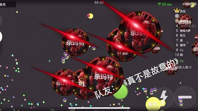 《真不是故意的》