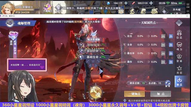 帮骑士哥抽卡抽到手软