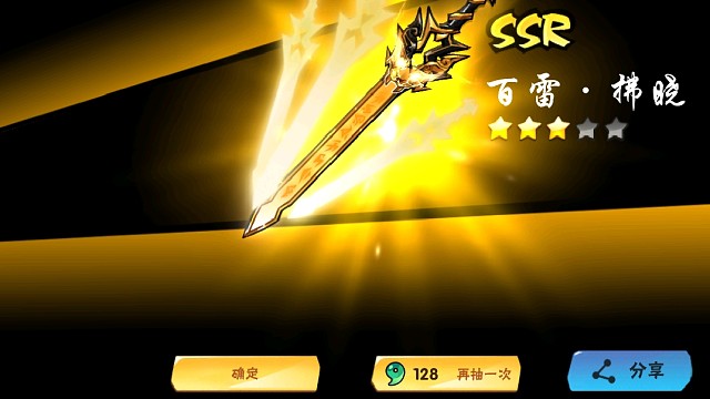 400抽大战百雷up池（上）