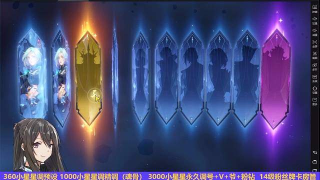 骑士哥无敌抽卡第二段