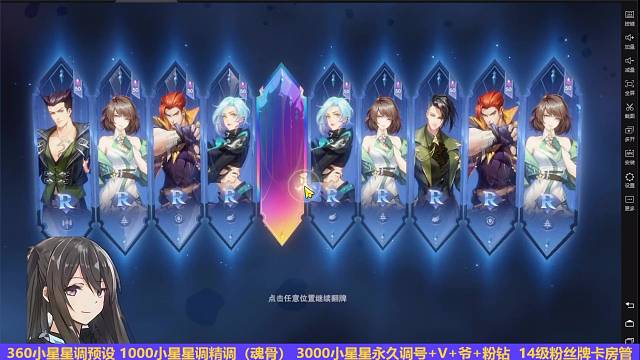 红五唐晨终于抽到了，谢谢骑士哥的支持