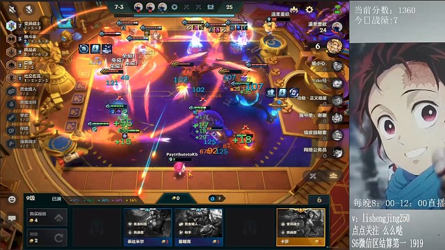 王者1360七变异三星加里奥！