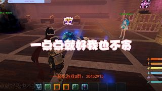 【龍飛】一點(diǎn)點(diǎn)就好我也不貪