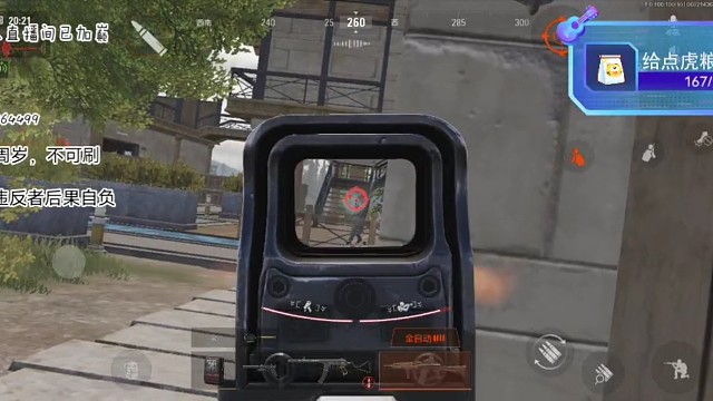 感谢伪装大哥送来的集邮册