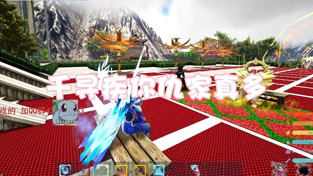 【星辉】千寻疾你仇家真多啊